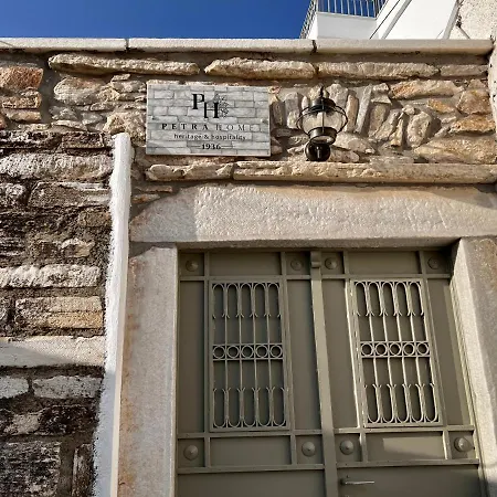 Petra Heritage And Hospitality Holiday home